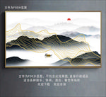 金线山水 水墨画