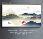 水墨山水画