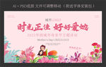 母亲节