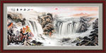 山水画国画山水画