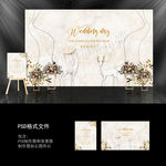 香槟色大理石纹婚礼背景
