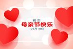 母亲节法海报