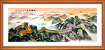 长城国画长城