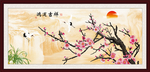 鸿运吉祥