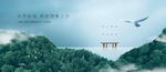 地产公园湖景广告