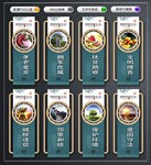 乡规民约 文化墙