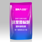 塑料袋包装样机