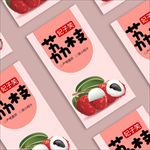 荔枝
