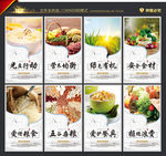 食堂文化标语