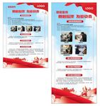 人保-理赔案例