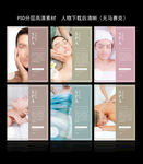 美容