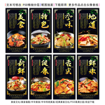 干锅千页豆腐