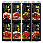 红烧肉
