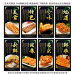烤菜卷