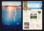 湖景江景洋房别墅单张海报