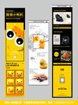 酒吧感恩节活动宣传推文