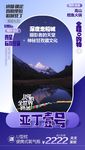 c四川-亚丁