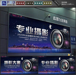 摄影比赛