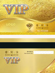 黄金vip卡