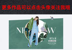 包包banner