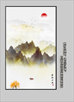 山水装饰画
