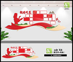 教师风采
