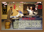 兰州拉面