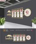 中国风圆形廉政标语党建文化墙
