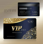 vip卡 高档vip卡