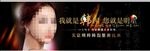 医疗美容