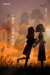 母亲节海报