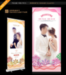 婚礼