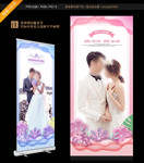 婚庆