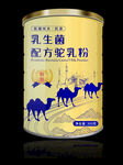 驼乳粉奶益生菌包装