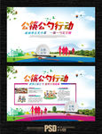 公筷公勺