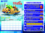 冰爽一夏击穿底价蓝色冰山海洋