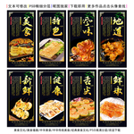 烤土豆片