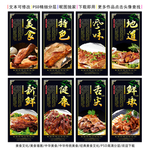 烤羊腿