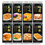 南瓜饼