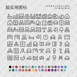 家具图标