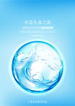 水