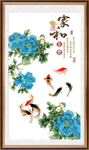 九鱼图