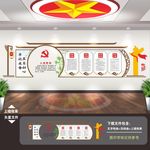 党建展板 党建报栏 党建背景