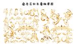 金色花纹