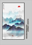 水墨山水