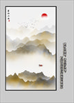 玄关水墨山水