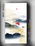 线条山