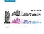 河南标志性建筑