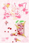 冰淇淋