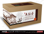 土鸡蛋方盒包装展开图